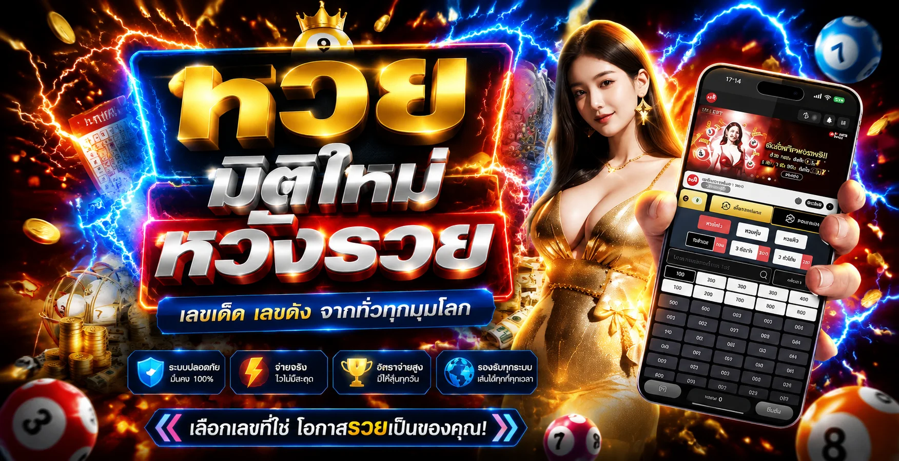 คาสิโนสด บาคาร่า และแทงบอลออนไลน์บนเว็บ BYD24H เว็บตรงครบวงจร