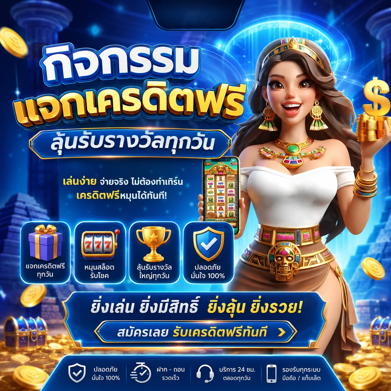ทดลองเล่นสล็อต PG Soft ฟรีบน BYD24H ครบทุกเกมไม่ต้องสมัคร