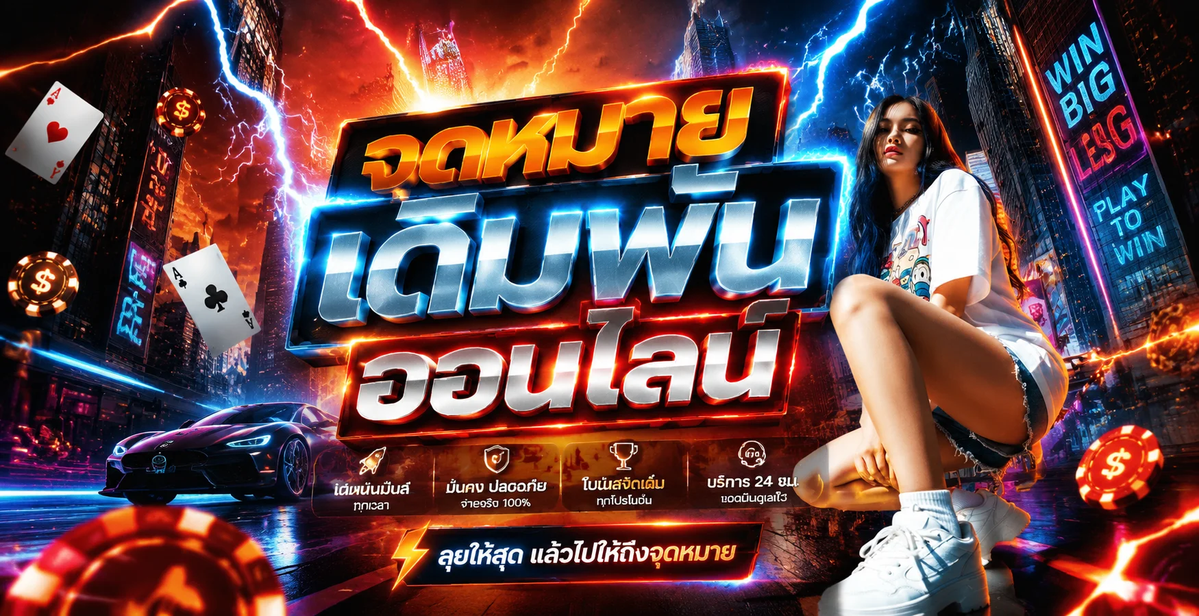 ช่องทางติดต่อ BYD24H แอดมินพร้อมบริการ 24 ชม. ทีมงานคนไทย