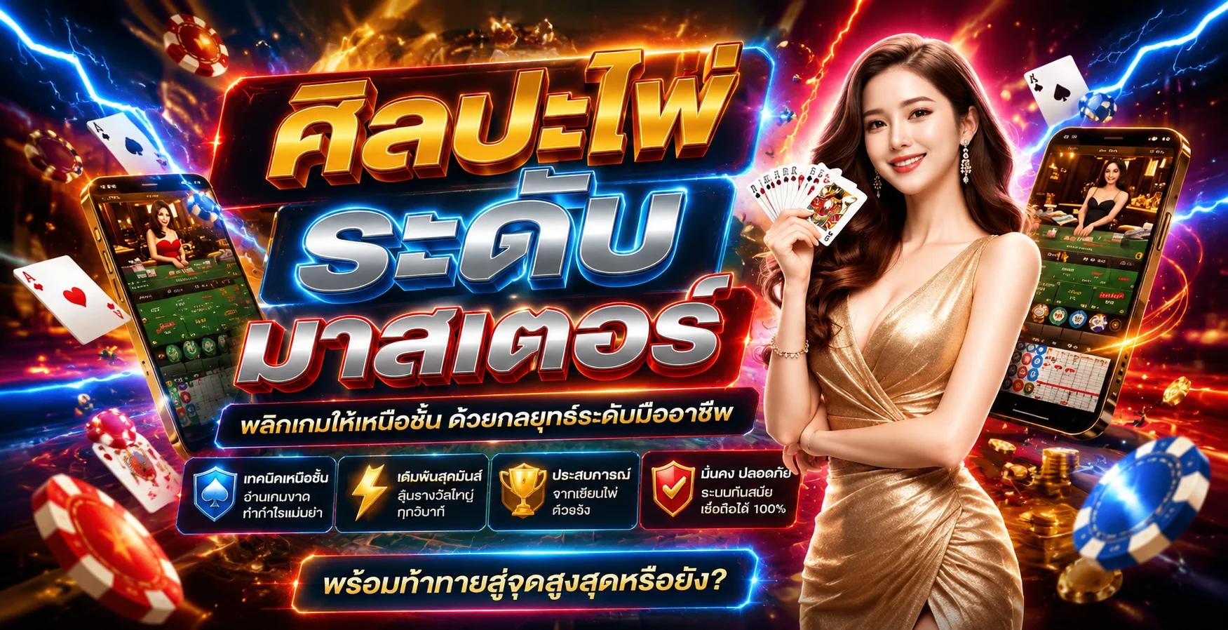 หน้าแทงบอลออนไลน์ BYD24H พร้อมราคาน้ำและ Livescore เรียลไทม์