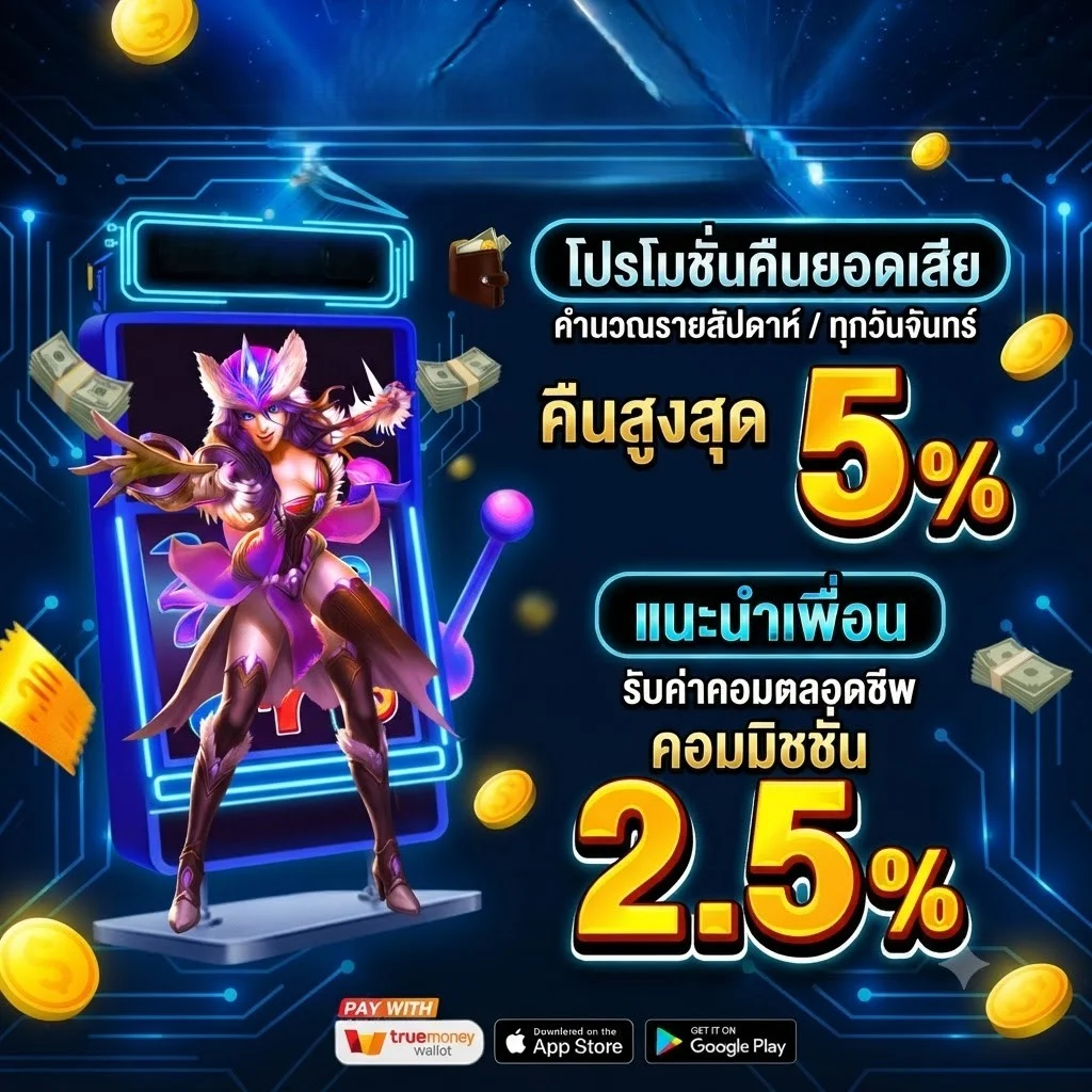 สล็อตเว็บตรง BYD24H รวม PG Pragmatic JILI เกมแตกง่ายจ่ายจริง